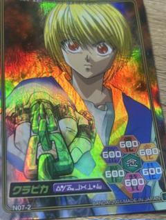 2025年最新】hunter×hunter カード クラピカの人気アイテム