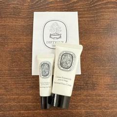 新品未使用♥diptique LAIT FRAIS(dt フレッシュローション) Amazon | ディプティック フレッシュ ローション_250mL／ボディ