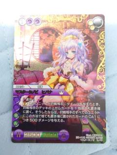 ラストクロニクル　ラスクロ　クロノレア　マスターシノビ　ヒバナ 671.マスターシノビ ヒバナ プレミアム ラストクロニクル - メルカリ