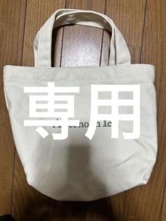 アフタヌーンティー　ミニバッグ