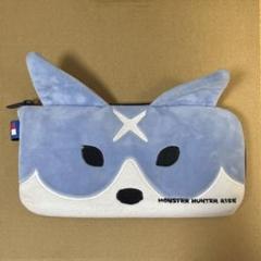 モンスターハンター ライズ ハンドポーチ オトモガルク Switch ケース