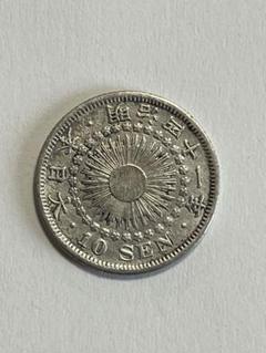 超希少　旭日10銭銀貨　未使用/極美品　コンプリートセット　明治40年〜大正6年 超希少 旭日10銭銀貨 未使用/極美品 コンプリートセット 明治40