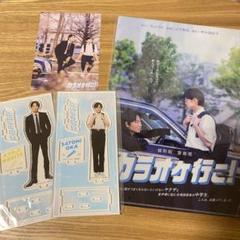 カラオケ行こ！ 狂児 聡実　綾野剛 斎藤潤　アクリルスタンド アクスタ カラオケ行こ！ 狂児 聡実 綾野剛 斎藤潤 アクリルスタンド アクスタ