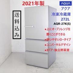 2025年最新】aqr-27kの人気アイテム - メルカリ 2025年最新】aqr-27kの人気アイテム - メルカリ