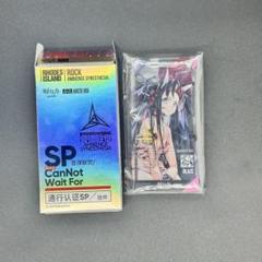 アークナイツ 音律联覚2021　通行認証SP シージ　セット Amazon.co.jp: 音律聯覚 キーホルダー 通行認証SP シャイニング