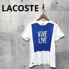LACOSTE ラコステ メンズ プリントT Tシャツ 4 ホワイト/ブルー