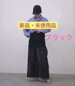 【新品】　oll_kyoto Shirring bare skirt ブラック