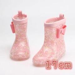 【17cm】レインブーツ 　リボン　子供　かわいい　 長靴　キッズ　ピンク