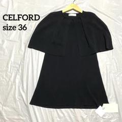 希少♡セルフォード　未使用タグ付き　タートルケープ付きドッキングワンピース 楽天市場】celford ケープの通販