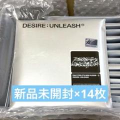 ENHYPEN DESIRE：UNLEASH アルバム 新品未開封 14枚セット