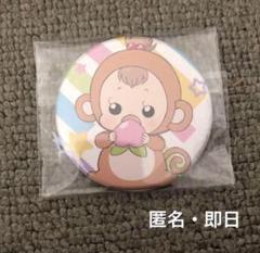 【学園ベビーシッターズ】虎太郎 アニメジャパン 2018 缶バッジ 希少、レア】学園ベビーシッターズ アニメジャパン2018虎太郎缶
