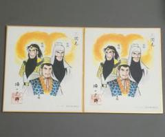 横山光輝 三国志 サイン色紙 レア品 Yahoo!オークション - 『三国志 横山光輝』サイン色紙 4枚セット
