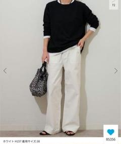 journal standard luxe コットンチェックリブパンツ