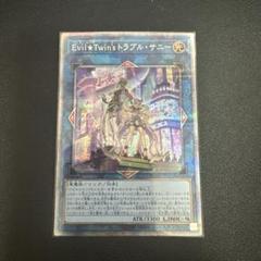 2025年最新】トラブルサニー プリズマの人気アイテム - メルカリ