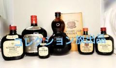 サントリー 山崎蒸溜所 有馬55周年記念ボトル2本(干支：申、未)　空瓶＋箱 サントリー 山崎蒸溜所 有馬55周年記念ボトル2本(干支：申、未) 空瓶