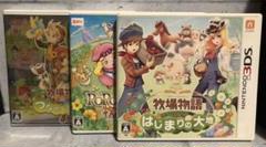 牧場物語 つながる新天地の中古 未使用品を探そう メルカリ 牧場物語 つながる新天地の中古 未使用品を探そう メルカリ