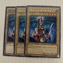 遊戯王　カード　クイーンズナイト　未開封　引退品　PSA10 BOX PSA Q 遊戯王カードクイーンズナイト未開封引退品PSA10 BOX PSA Q