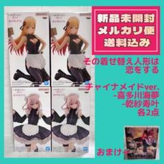 着せ恋 ESPRESTO まとめ売り 5体セット 着せ恋 ESPRESTO まとめ売り 5体セット - メルカリ