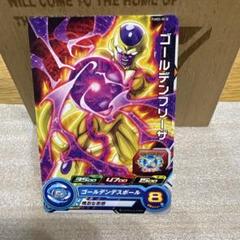 SDBH ブロリーシクレ おまけ ゴールデンフリーザ＋ラディッツBR