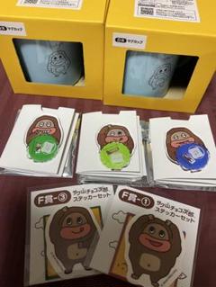毎日をチョっと明るくするチョコビスケット『サク⼭チョコ次郎
