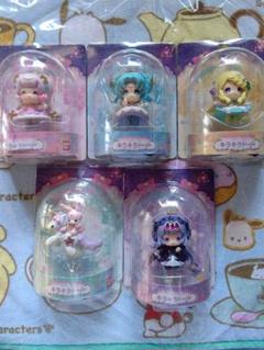 まほうのルミティア キラキラドール コンプリート
