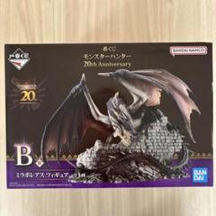 ミラボレアス　15年　開封品 ミラボレアス 15年 開封品