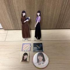 【新品未使用】冨里奈央　 アクリルスタンド 缶バッジセット 新品未使用】冨里奈央 アクリルスタンド 缶バッジセット - メルカリ