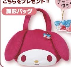 メロクロくじ1ロット新品未使用全80点とラストワン 2025年最新】マイメロディ くじ ラストワンの人気アイテム