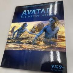 アバター:ウェイ・オブ・ウォーター 4K UHD('22米)〈5枚組〉
