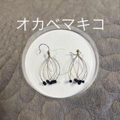 2025年最新】オカベマキコ ピアスの人気アイテム - メルカリ
