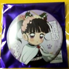 ufotable くじ引き缶バッジ 44mm 栗花落カナヲ ufotable Cafe OSAKA on X: 