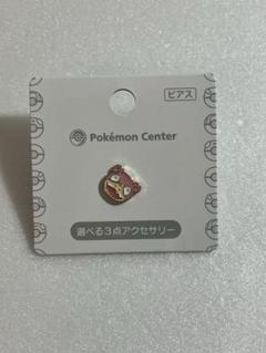 【新品未使用】ヤドン ピアス 片耳