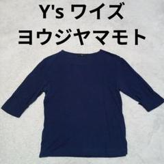 2025年最新】ワイズ y's レディースの人気アイテム - メルカリ