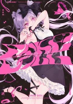 2025年最新】rurudotの人気アイテム - メルカリ
