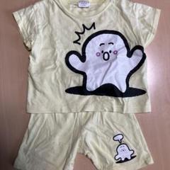 シナぷしゅ　半袖パジャマ　80サイズ　イエロー　黄色　80cm