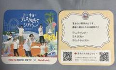 【バラ売り可】QuizKnock クイズノック 山本祥彰 コースター QuizKnockカフェ 山本祥彰 須貝駿貴 コースター