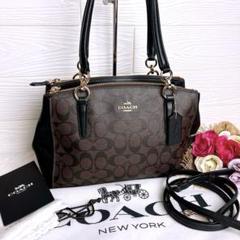 極美品☆COACHコーチ 2wayトートバッグ シグネチャー 保存袋 ブラウン