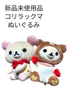 リラックマ　まとめ売り　ぬいぐるみ　他 2025年最新】リラックマまとめ売りの人気アイテム - メルカリ