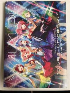 ワルキューレがとまらないの中古 未使用品を探そう メルカリ