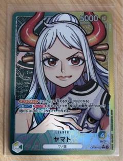 【匿名配送】ONE PIECE 双璧の覇者　パラレル　ヤマト　リーダー 匿名配送】ONE PIECE 双璧の覇者 パラレル ヤマト リーダー