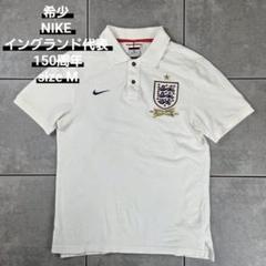 希少 NIKE イングランド代表 150周年 記念 半袖 ポロシャツ
