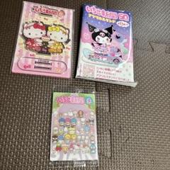 サンリオまとめ売り