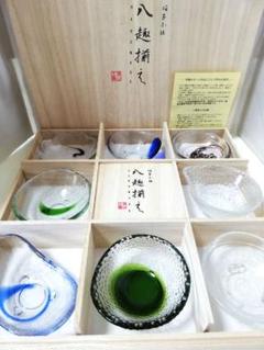 ◎お値下げ済 ガラスの小鉢 八趣揃え 深山工房 - メルカリ