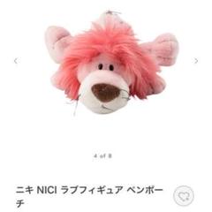 Plazaプラザ限定 Nici くま ペンケース 青 ブルー Www Hondaesseauto Com