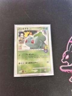 2025年最新】フシギダネ プロモ ポケモンセンターの人気アイテム