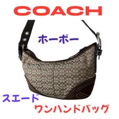 美品✨【COACH】コーチ ミニシグネチャー ホーボー ワンショルダー ホワイト 2408061021.jpg
