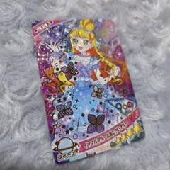 インフルブルームあじさいブルー じゅりあ ひみつのアイプリ グミのサムネイル