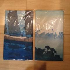 吉田博展 風呂敷 フロシキ ２枚セット 吉田博展 風呂敷 フロシキ 2枚セット