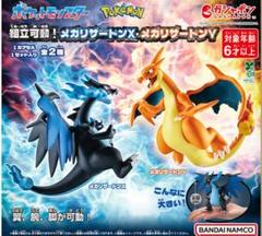 3DS ポケットモンスターY 未開封 ゲオ公式通販サイト/ゲオオンラインストア【中古