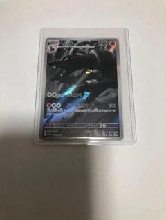 2025年最新】ポケモンカード ヘルガー arの人気アイテム - メルカリ
